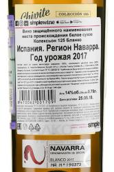 вино Bodegas Chivite Coleccion 125 Blanco 0.75 л белое сухое контрэтикетка