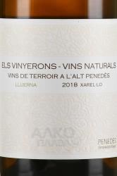 вино Элс Виньеронс Винс Натуралс Юерна 0.75 л белое сухое этикетка