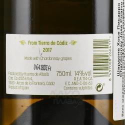 вино Барбазул Хосе Писарро Шардоне белое сухое 0.75 л белое сухое контрэтикетка