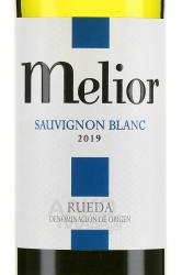 вино Мельор Совиньон Блан ДО 0.75 л белое сухое этикетка