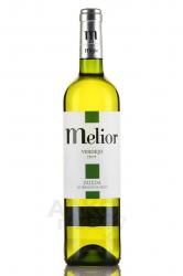 вино Мельор Вердехо ДО 0.75 л белое сухое 