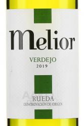 вино Мельор Вердехо ДО 0.75 л белое сухое этикетка