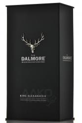 Виски Dalmore King Alexander III box - виски Далмор Александр 3 0.7 л