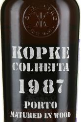 Kopke Colheita 1987 Wooden Box - портвейн Копке Колейта 1987 0.75 л в д/у