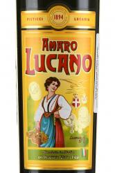 Amaro Lucano - ликер Амаро Лукано 1 л