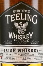  Whiskey blend. Teeling Whiskey Stout casque Small Batch Collaboration - виски Тилинг Виски Стаут каск Смолл Бэтч Коллаборэйшн 0.7 л в п/у