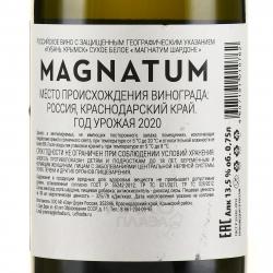 Magnatum Chardonnay - вино Магнатум Шардоне 0.75 л белое сухое