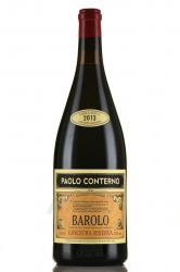 Paolo Conterno Barolo Ginestra Riserva DOCG - вино Бароло Жинестра Резерва ДОКГ Паоло Контерно 1.5 л красное сухое в д/у