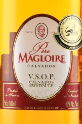 Pere Magloire Pays d’Auge VSOP - кальвадос Пэр Маглуар Пэи д’Ож ВСОП 0.5 л