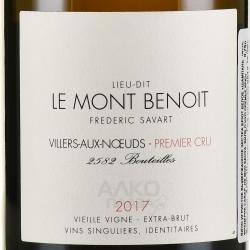 Champagne Frederic Savart Le Mont Benoit Villers-Aux-Noeuds Premier Cru - шампанское Шампань Фредерик Савар Ле Мон Бенуа Виле О Нуо Премье Крю 0.75 л экстра брют белое