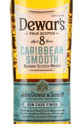 Dewar’s Caribbean Smooth 8 Years Old - виски Дюарс Кариббиан Смуз 8 лет 0.7 л в п/у