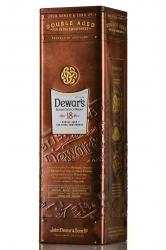 Dewar’s Founders Reserve 18 Years Old - виски Дюарс Фаундерс Резерв 18 лет 0.75 л в металл.тубусе