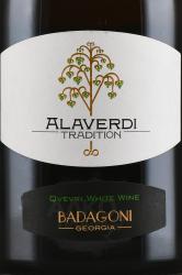 вино Бадагони Традиции Алаверди 0.75 л белое сухое этикетка