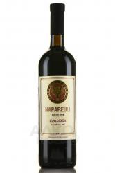 Iberika Napareuli - вино Иберика Напареули 0.75 л красное сухое