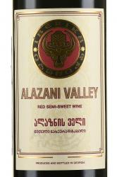 вино Iberika Alazani Valley Red 0.75 л этикетка