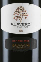 вино Badagoni Alaverdi Tradition 0.75 л этикетка
