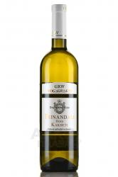 GRW Tsinandali Royal - вино ГРВ Цинандали Рояль 0.75 л белое сухое