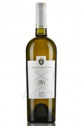 вино Киси серия Шато ГРВ 0.75 л белое сухое 
