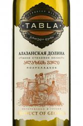 вино Табла Алазанская Долина 0.75 л белое полусладкое этикетка