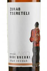 вино Zurab Tsereteli Kisi Qvevri 0.75 л оранжевое этикетка