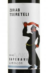 вино Зураб Церетели Саперави 0.75 л красное сухое этикетка