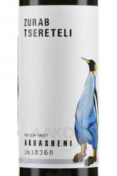 Zurab Tsereteli Akhasheni - вино Зураб Церетели Ахашени 0.75 л красное полусладкое