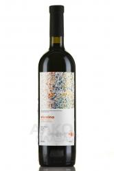 Vismino Grand Saperavi - вино Гран Саперави Висмино 0.75 л красное сухое