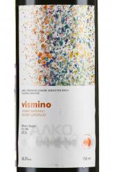 вино Гран Саперави Висмино 0.75 л красное сухое этикетка