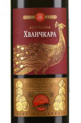 Вино Хванчкара Грузвинпром 0.75 л полусладкое красное этикетка