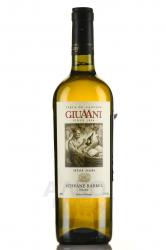 вино Гиуаани Мцване Баррель 0.75 л белое сухое 