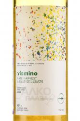 Vismino Late Harvest - вино Висмино Лейт Харвест 0.75 л белое сладкое