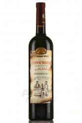 Kvareli Cellar Pirosmani - вино Кварельский погреб Пиросмани 0.75 л красное полусухое