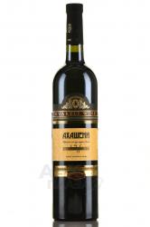 Georgian Wine Akhasheni - вино Ахашени 0.75 л красное полусладкое