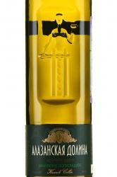 вино Kvareli Cellar Alazani Valley 0.75 л этикетка