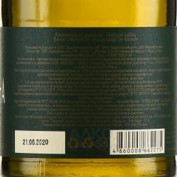 вино Kvareli Cellar Alazani Valley 0.75 л контрэтикетка