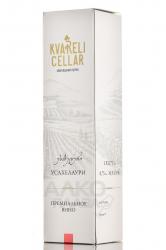 вино Usahelaouri Premium Kvareli Cellar 0.75 л подарочная коробка