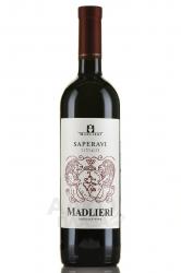 Madlieri Saperavi - вино Мадлиери Саперави 0.75 л красное сухое