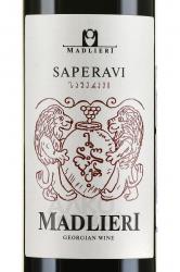вино Мадлиери Саперави 0.75 л красное сухое этикетка