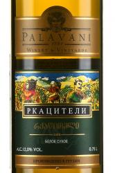 Palavani Rkatsiteli - вино Палавани Ркацители 0.75 л белое сухое