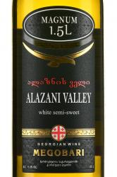 вино Мегобари Алазанская Долина 1.5 л белое полусладкое этикетка