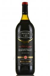 Megobari Alazani Valley Red Semi Sweet - вино Мегобари Алазанская Долина 1.5 л красное полусадкое