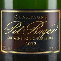 Pol Roger Cuvee Sir Winston Churchill - шампанское Поль Роже Кюве Сэр Уинстон Черчилль 1.5 л брют белое п/у 2012 год