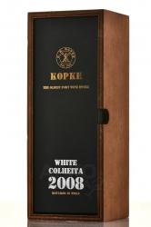Kopke Colheita White Porto - портвейн Копке Колейта Уайт Порто 2008 год 0.75 л в д/у