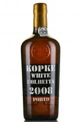 Kopke Colheita White Porto - портвейн Копке Колейта Уайт Порто 2008 год 0.75 л в д/у