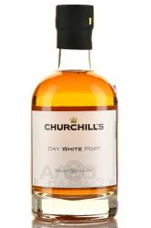 Churchills White Dry Aperitif - портвейн Черчилль Уайт Порт Драй Аперитив 0.2 л