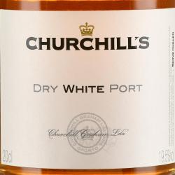 Churchills White Dry Aperitif - портвейн Черчилль Уайт Порт Драй Аперитив 0.2 л