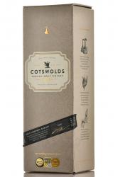 Single malt whiskey Cotswolds gift box - виски Котсволдс 0.7 л в п/у
