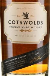 Single malt whiskey Cotswolds gift box - виски Котсволдс 0.7 л в п/у