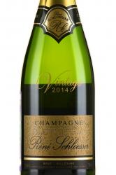 Rene Schloesser Brut Millesime Vintage 2007 - шампанское Рене Шлоссер Брют Миллезим Винтаж 0.75 л