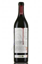 Harlequin - вино Арлекин 0.75 л красное сухое